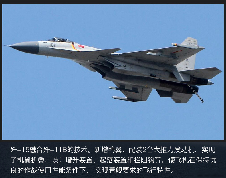歼15飞机模型合金172j15飞鲨航母舰载机战斗机阅兵版沈飞模型中航版