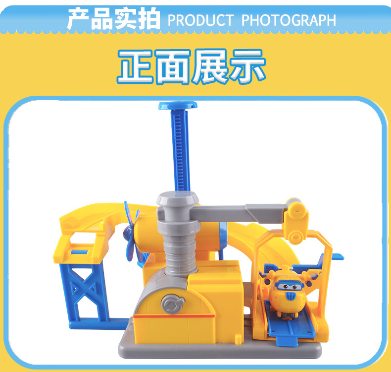 奥迪双钻超级飞侠多多维修基地场景拼装儿童玩具套装包警长警察局