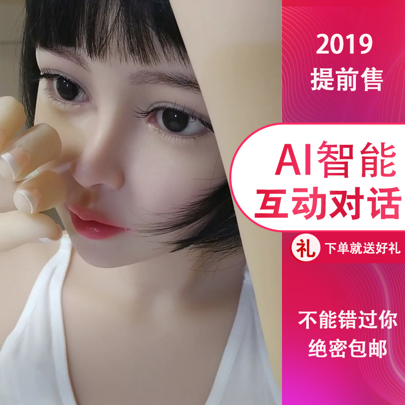 全自动高档充气娃娃男用真人性具女人实体硅胶抽插女娃半实体带毛