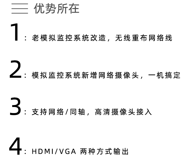 海康威视视频解码器ds6912ud