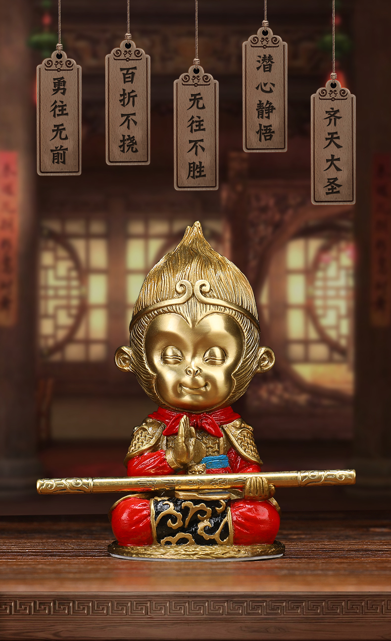 美帮汇铜齐天大圣孙悟空摆件斗战神佛铜猴子客厅酒柜创意办公桌