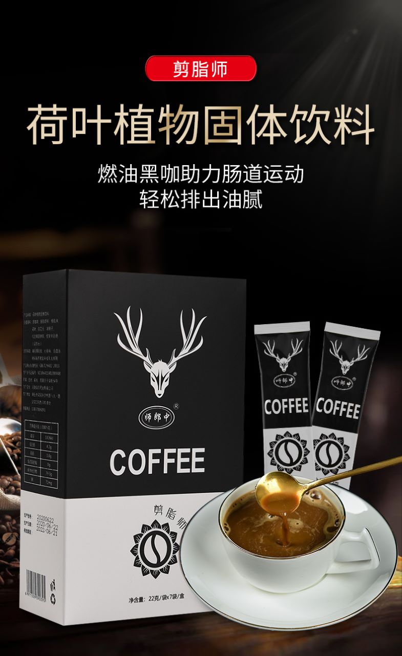 【巴西现磨咖啡】无糖手冲黑咖啡挂耳包咖啡粉燃脂瘦身健康8包装