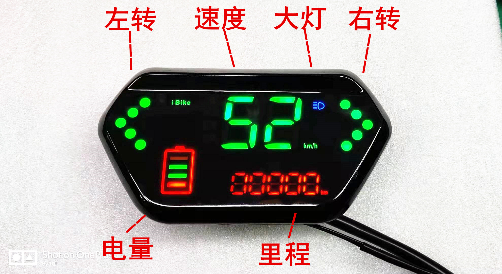 黑色外壳白屏4872v通用小龟王电动车仪表改装液晶码表总成电子速度