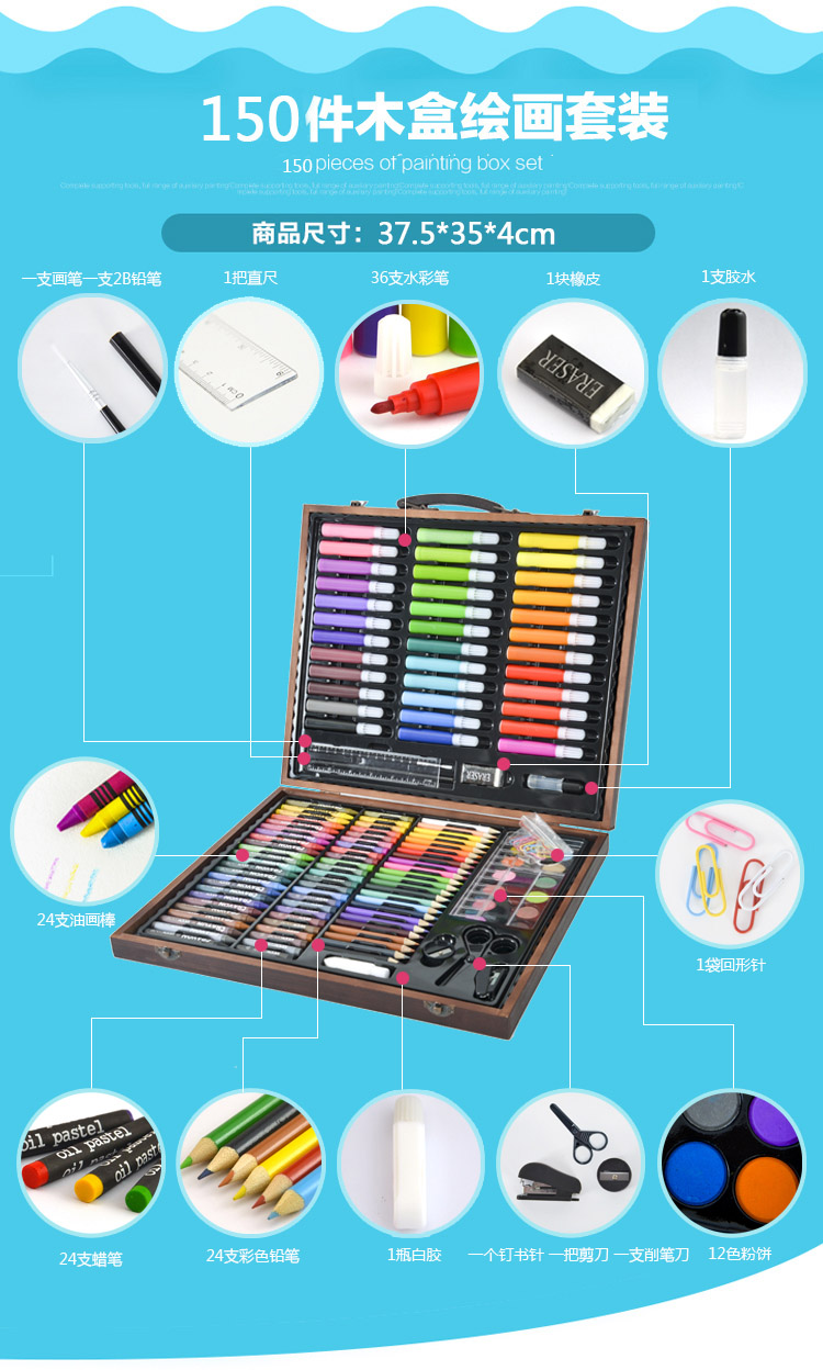 舒弗(lachouffe)儿童画画套装工具小学生水彩笔画笔美术绘画文具学习