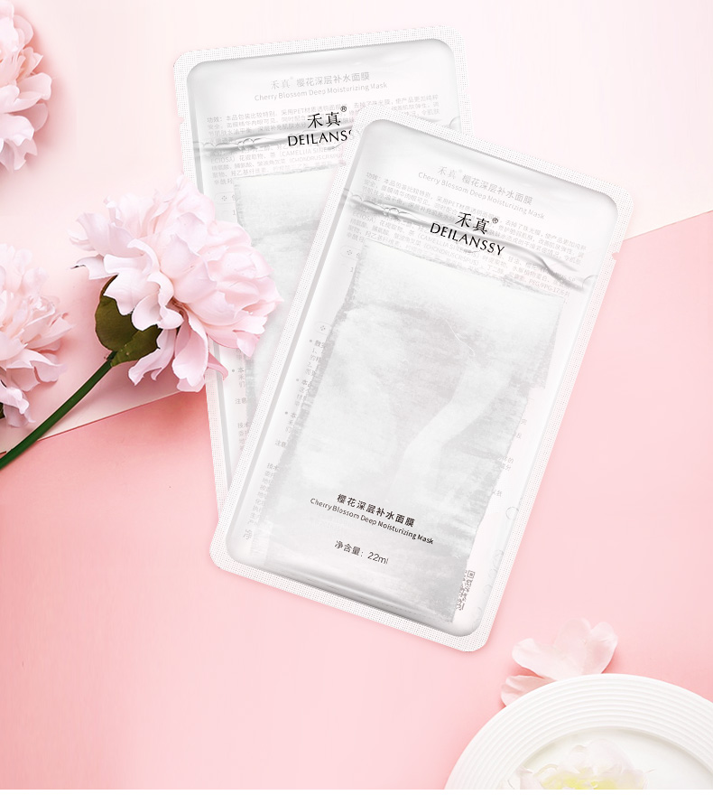 禾真樱花小灯泡深层补水面膜嫩肤亮肤保湿抗糖化透明袋收缩毛孔