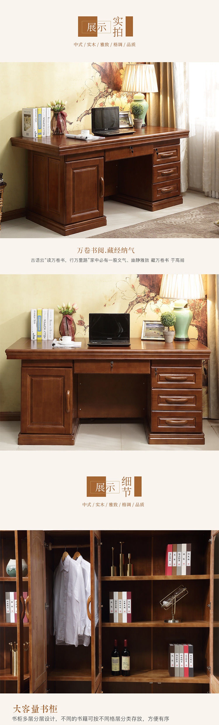 亚非拉书柜 书架pefgmhxb 中式实木书柜2 3 5书柜书桌组合书柜带衣橱柜带带锁定制五门书柜组合 颜色备注 价格图片品牌报价 苏宁易购云途家装家居专营店