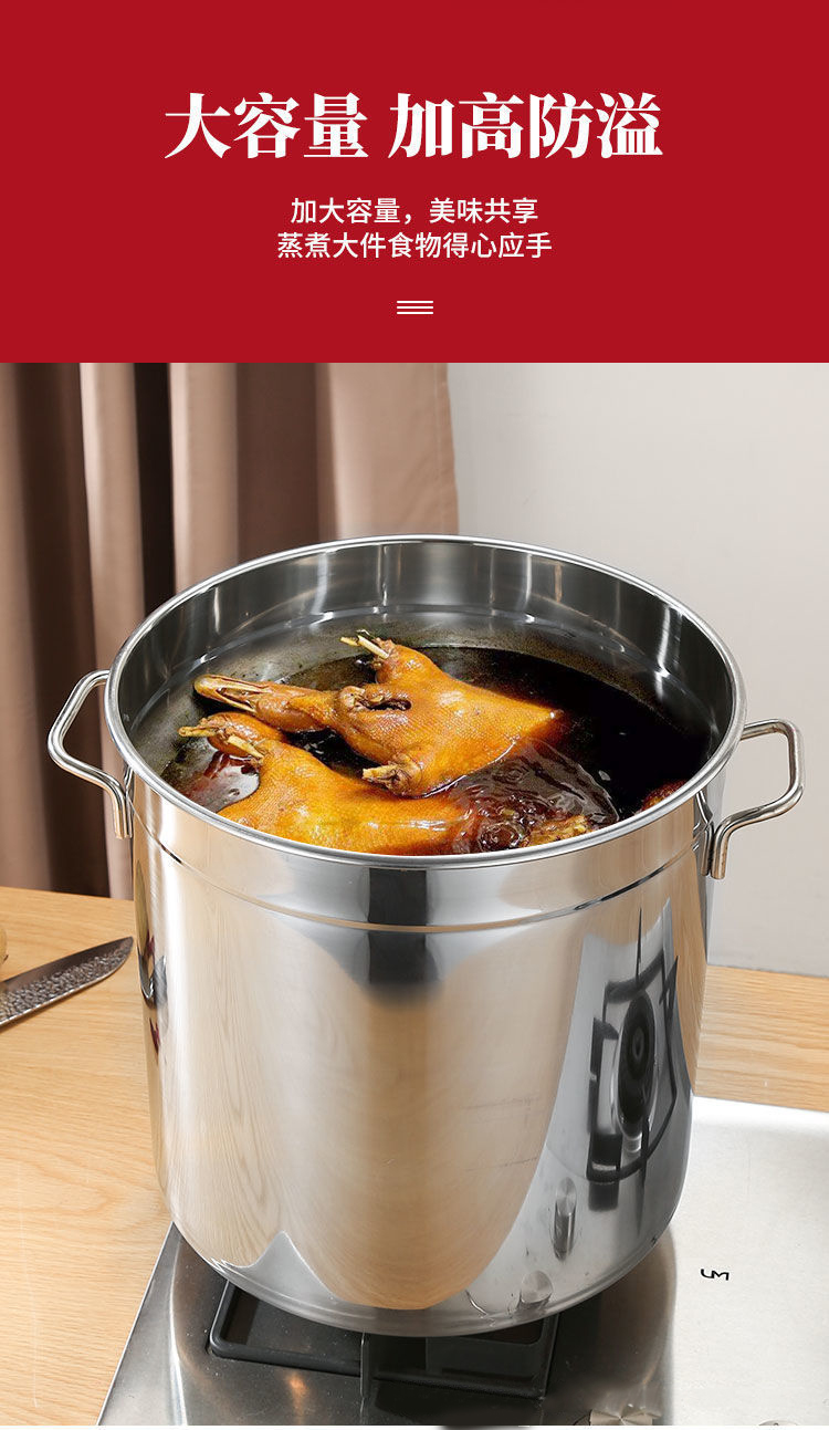 是尚不锈钢加厚汤桶高汤桶