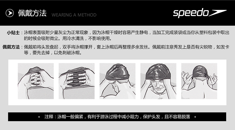 新款泳帽 男女通用时尚印花布帽 成人舒适不勒头布艺