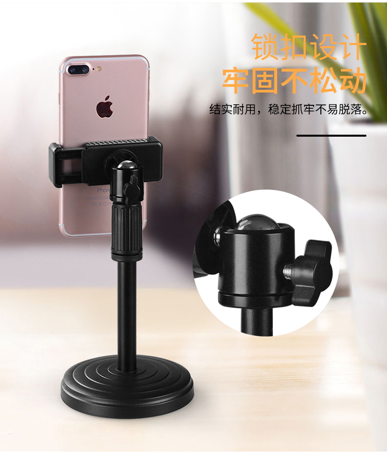 手机直播支架桌面支座补光灯懒人抖音网红神器家用拍照视频录制万能