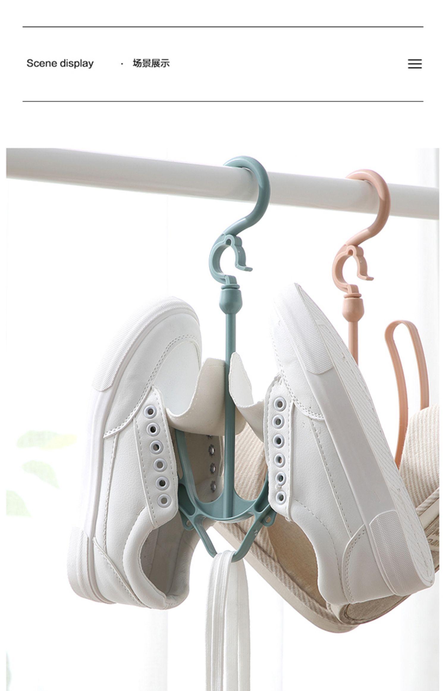 遇见宁物宿舍阳台悬挂晾晒鞋子晾晒窗式鞋架小户型外晒挂凉鞋架子神器