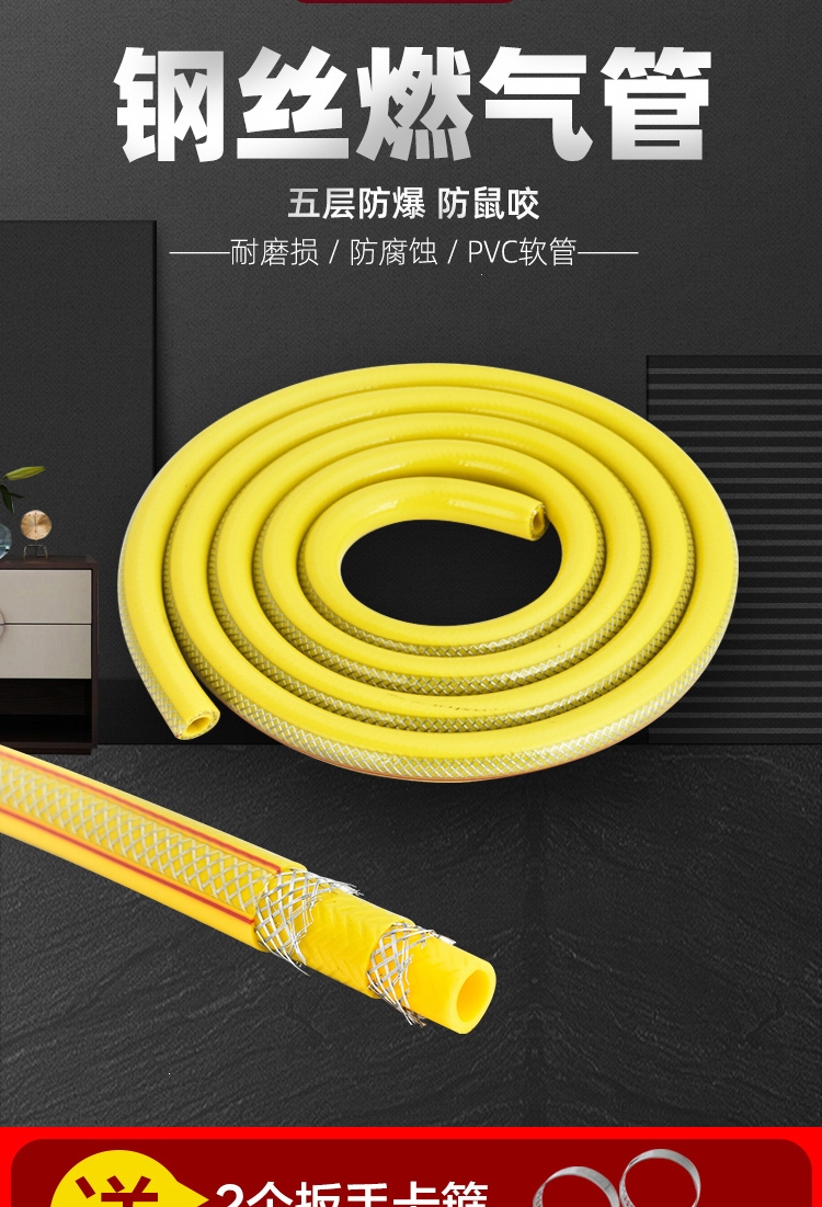 家用钢丝燃气管天然气管中低压液化气管燃气灶具煤气管软管子