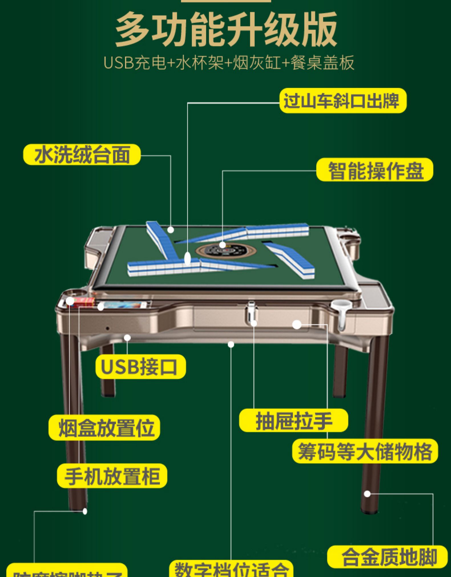 折叠麻将机价格图片