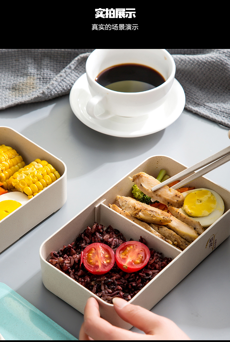 艺嘉赫健身减肥餐分格隔轻食减脂双层日式简约上班族便当饭盒套装微波
