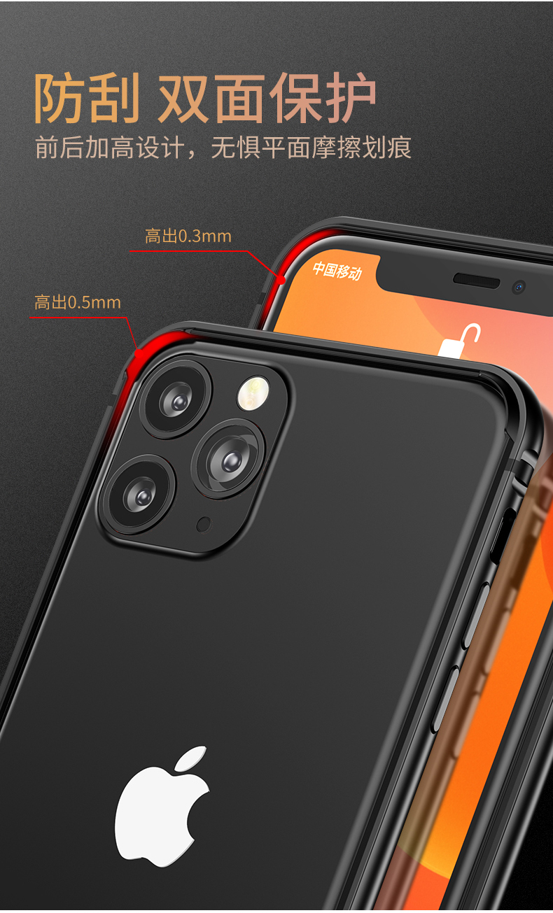 金属边框iphone11手机壳边框苹果11pro金属边框中框暗夜绿11promax