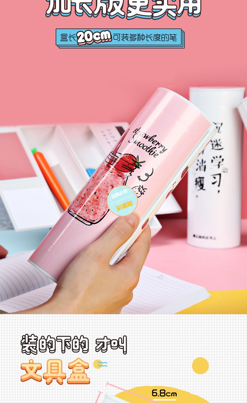 林檎抖音网红同款文具盒多功能学霸笔袋铅笔盒韩版小清新送男女孩送女