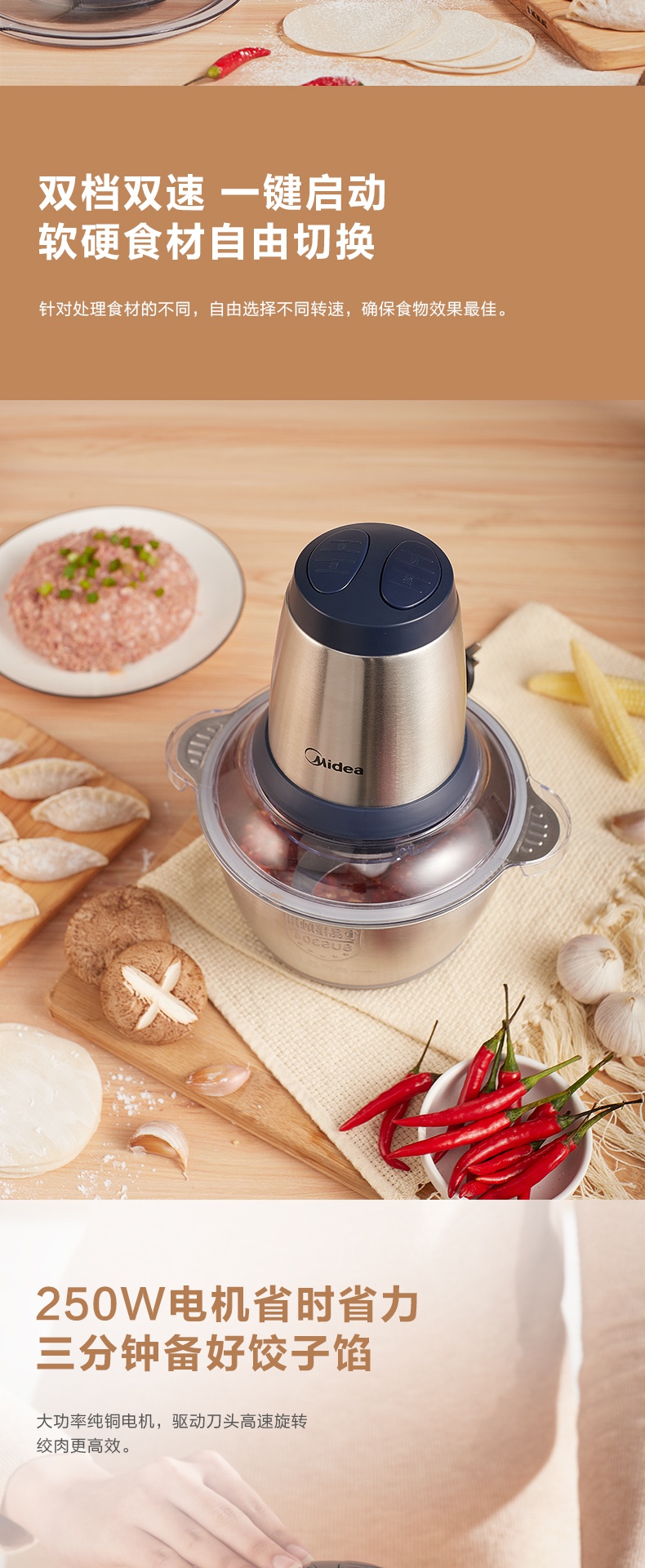 美的(midea)绞肉机美的 美的绞肉机家用搅拌机多功能小型碎菜料理机全