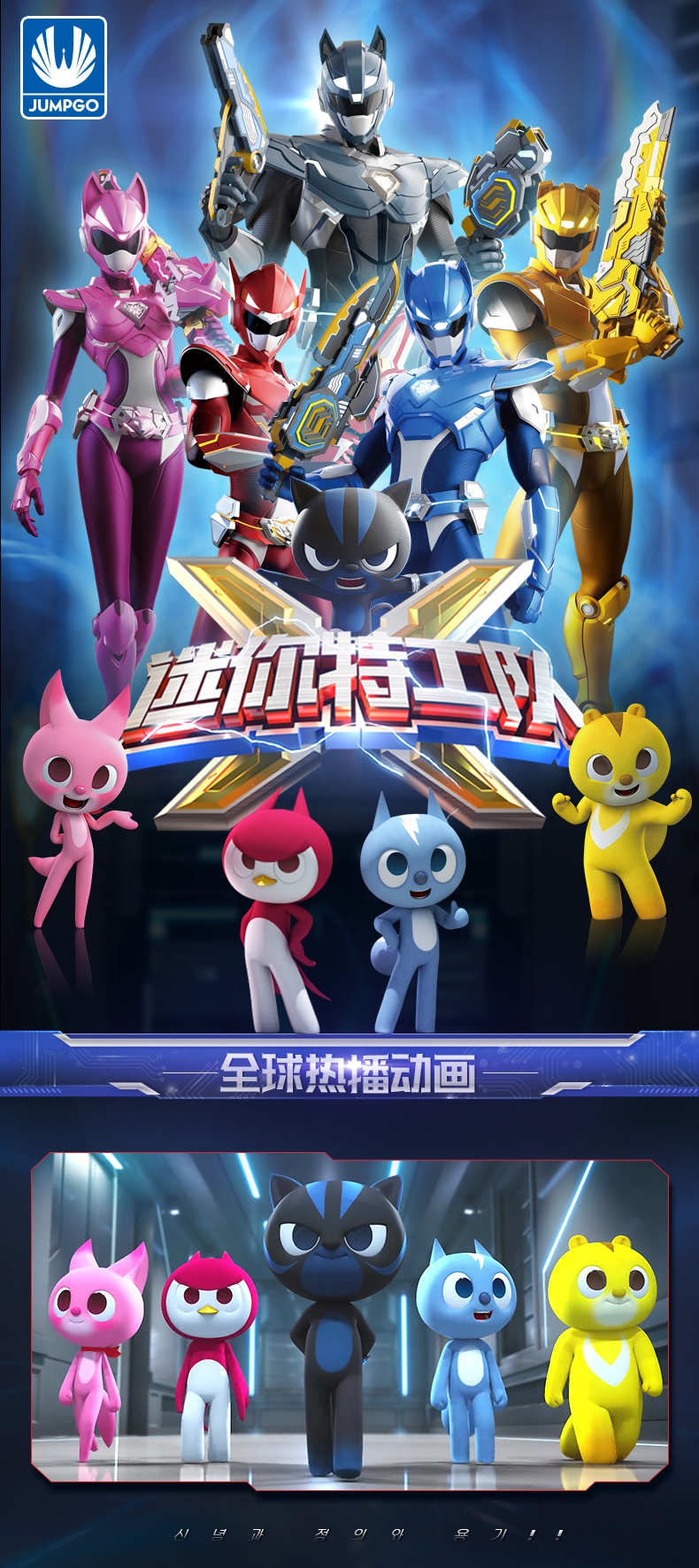 迷你特工队x玩具变形机器人x金刚里奥塞米弗特10寸五炫机甲创世机五炫