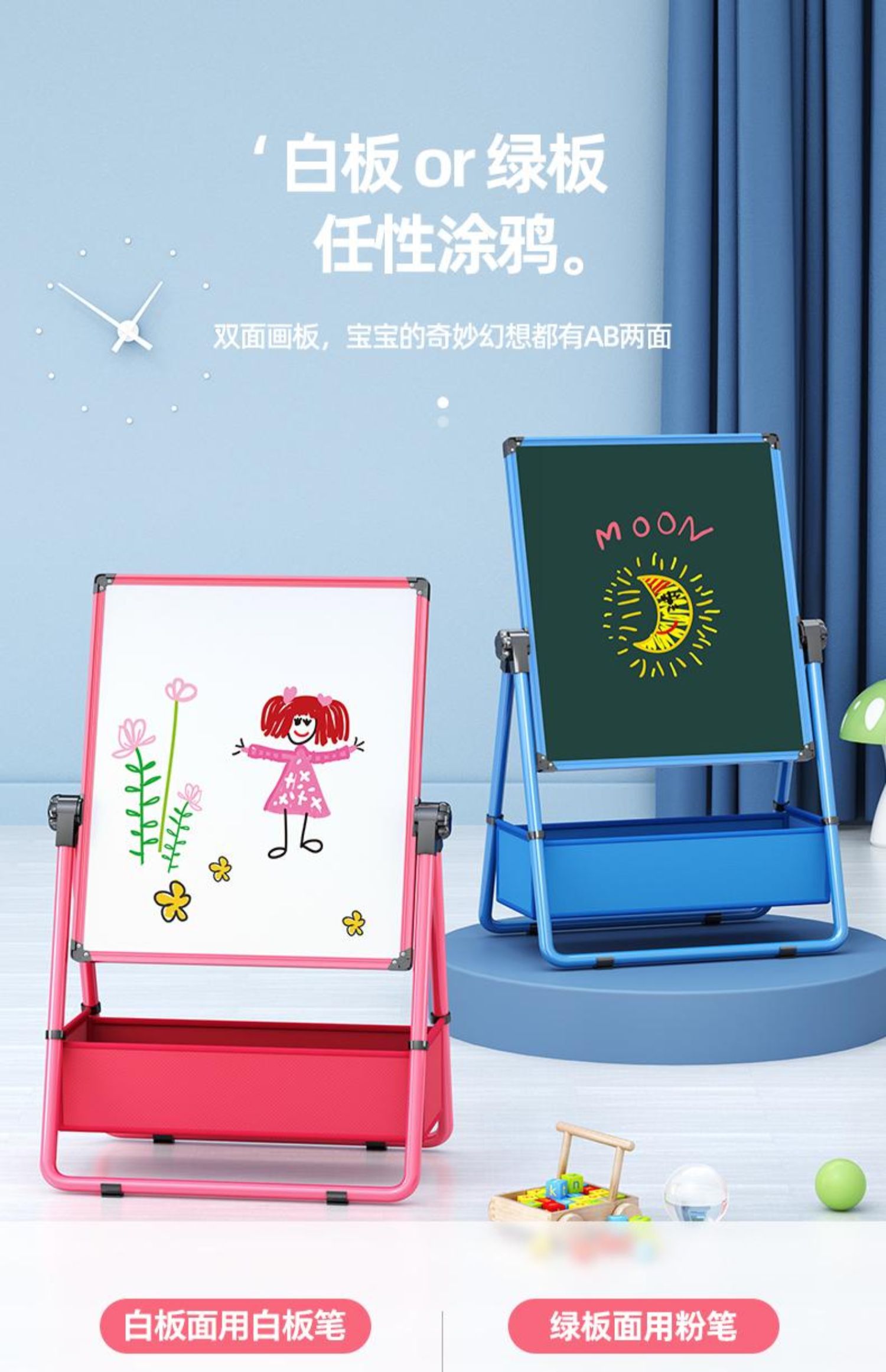 喻娄宝宝家用绘画画板幼儿童画画板磁性支架式无尘可擦白板双面设计