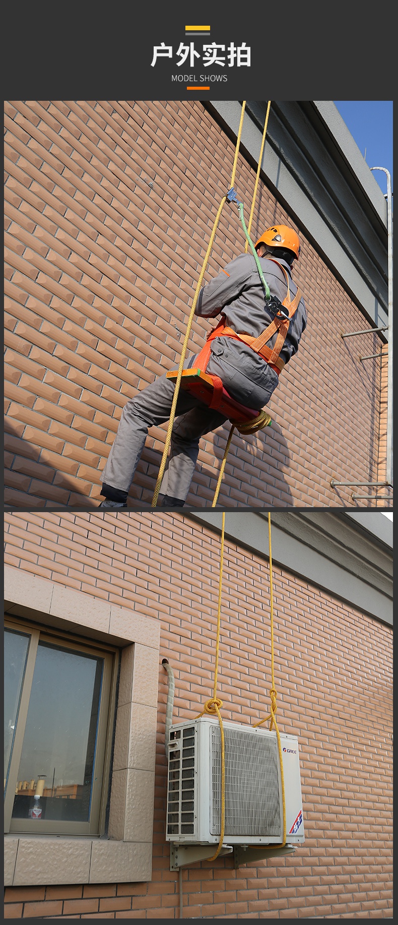 欣达高空作业户外耐磨安全绳空调安装蜘蛛人外墙防坠落大绳子