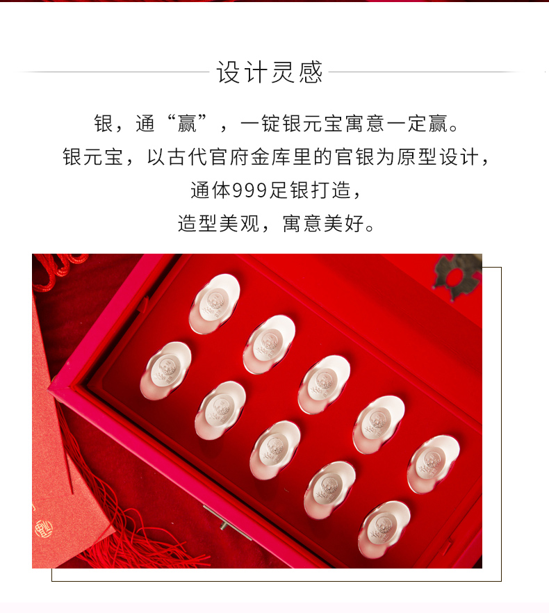 中国工艺中艺官银银元宝龙纹足银999元宝