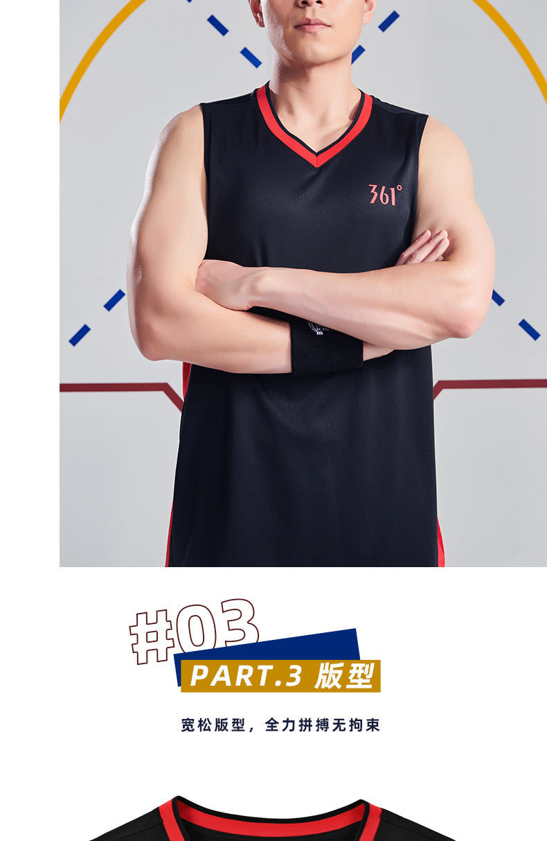 361运动套装男2021春夏款薄款透气宽松篮球服两件套速干五分裤白xl180