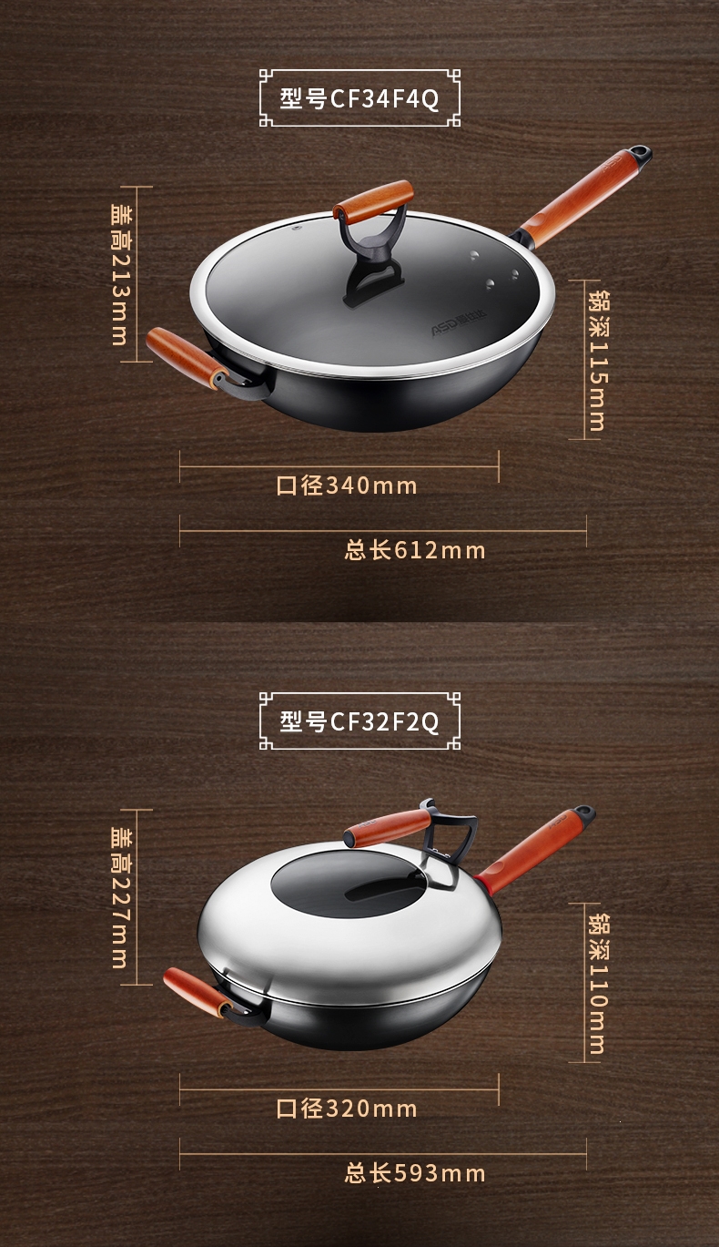 爱仕达(asd)煎锅爱仕达铁锅炒锅 爱仕达(asd)铁锅炒锅尖圆底大爆炒无