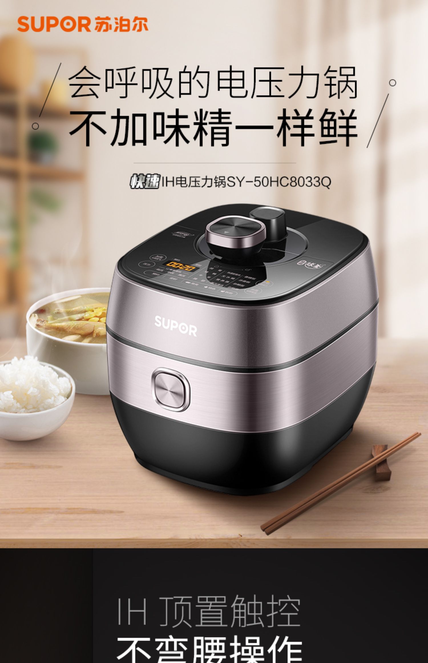 苏泊尔球釜电压力锅大容量5升智能电高压锅家用多功能饭煲电压锅 黑色