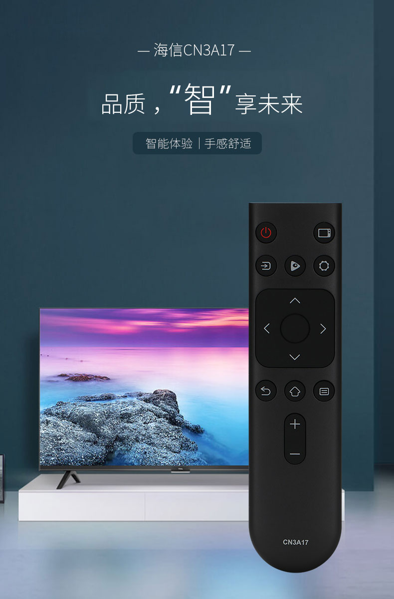 适用原装海信电视遥控器32e2f40e2f43e2f43a52e55a52e58a52e65a52e