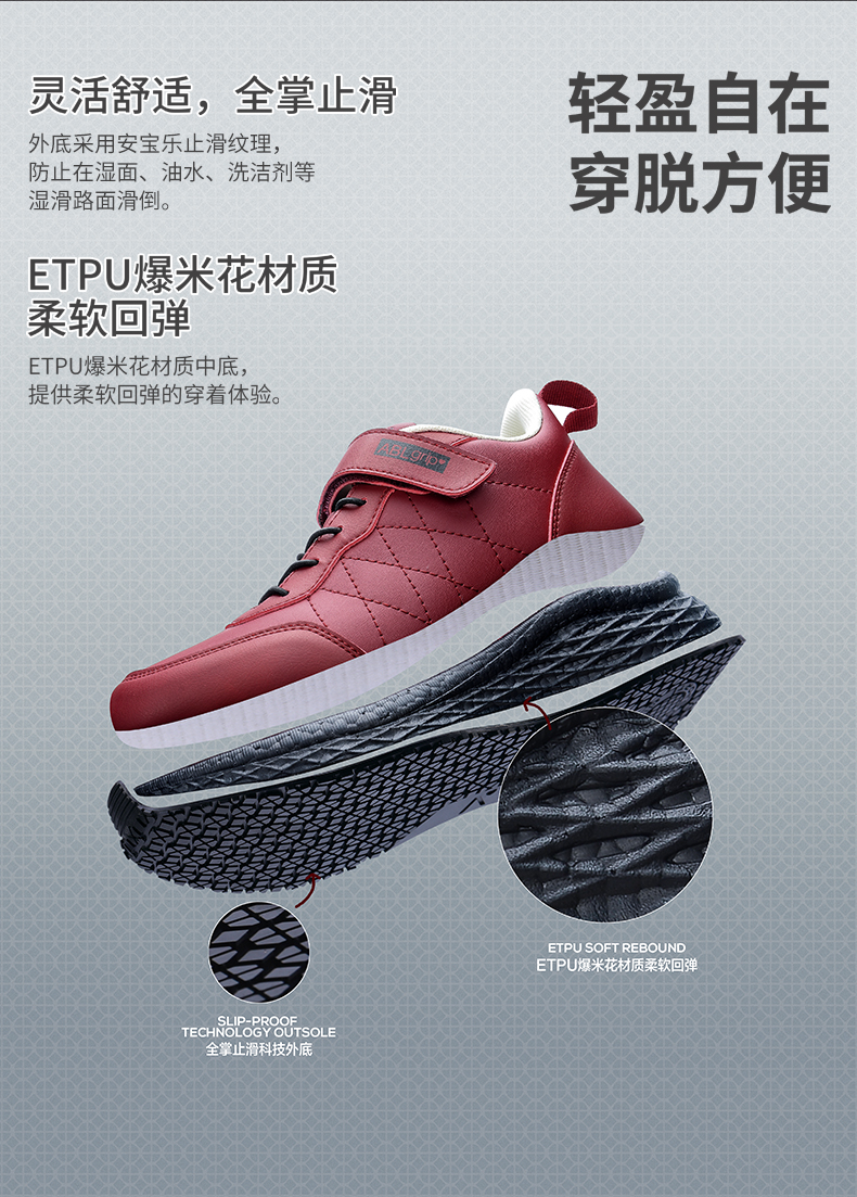 安宝乐止滑鞋加绒女鞋高帮鞋魔术贴户外休闲鞋中老年保暖爆米花底