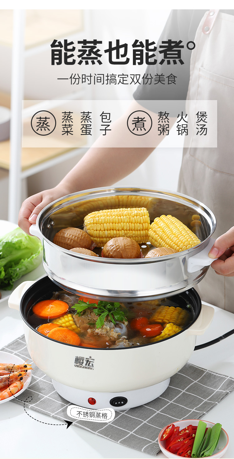 电蒸锅蒸煮一体锅家用多功能大容量迷你蒸菜器厨房电小蒸笼锅小型