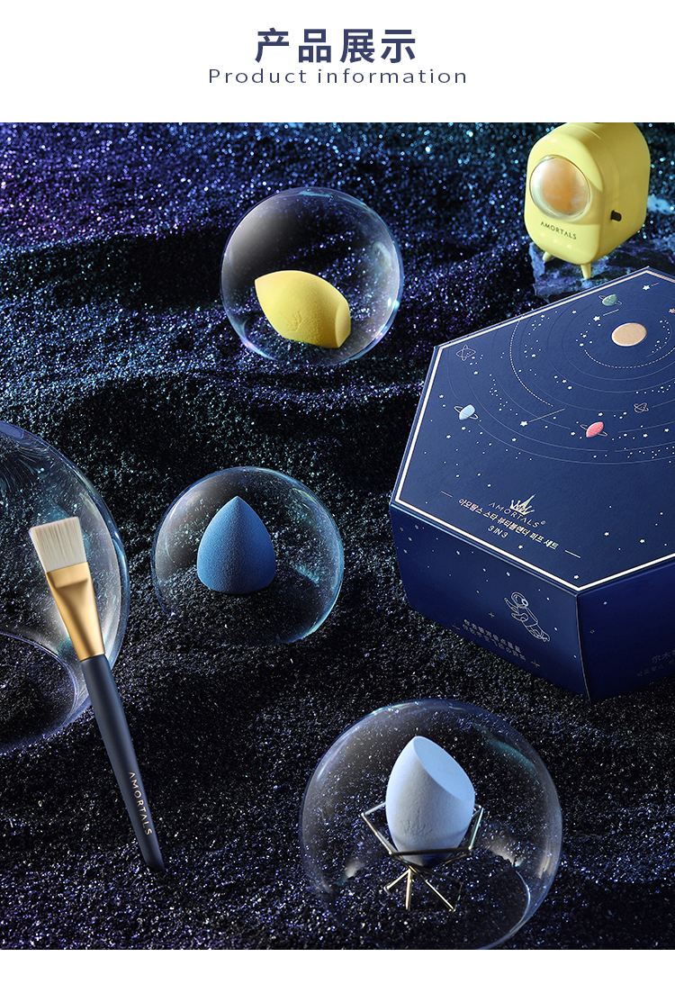 尔木萄星球美妆蛋套盒礼盒化妆海绵不吃粉尔木葡巨软粉扑干湿两用