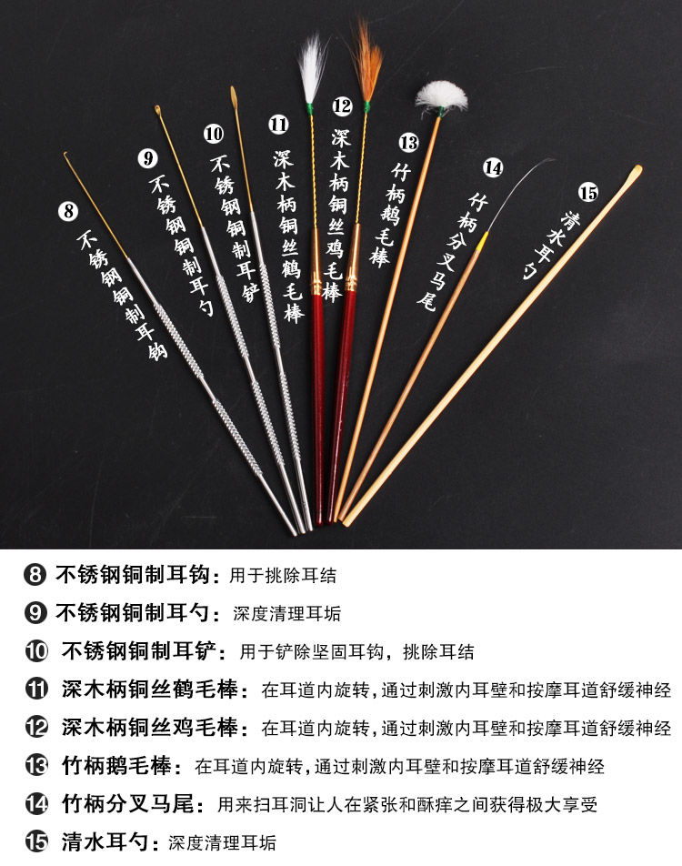 掏耳朵工具套装11件套采耳神器掏耳勺带灯发光挖耳勺棉签棒鹅毛棒9月