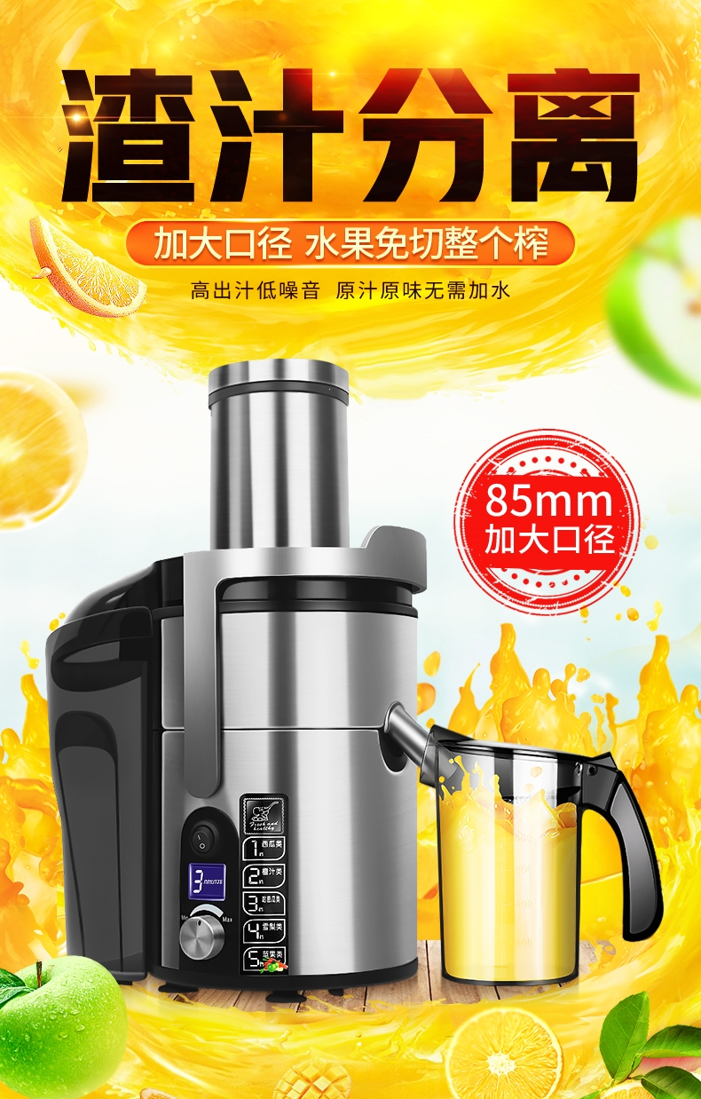 商用榨汁机奶茶店全自动渣汁分离果汁店家用鲜榨炸水果原汁机