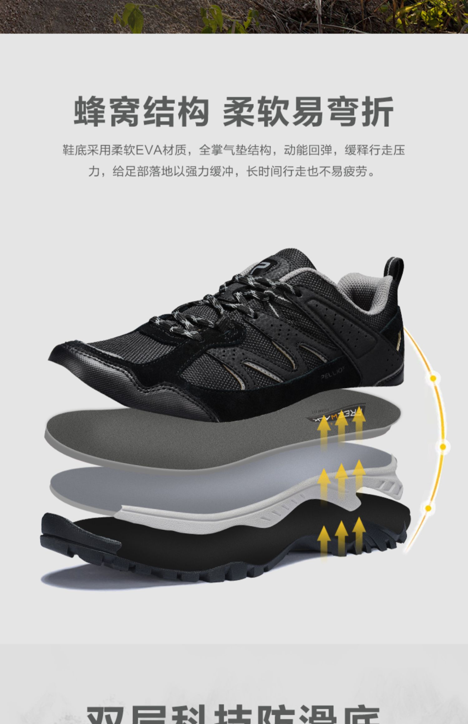 自营 伯希和户外低帮登山鞋男女防水透气减震防滑耐四季磨徒步鞋