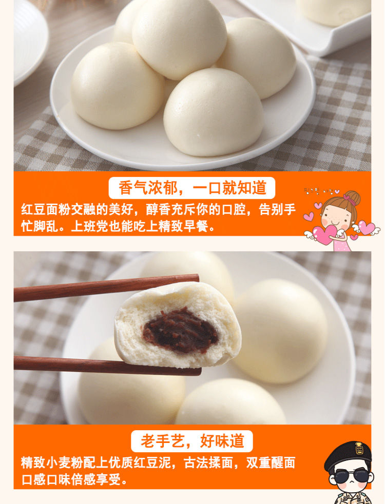 三全快厨豆沙包香软小吃甜点早点点心1500克袋约60个餐饮奶黄包360g12