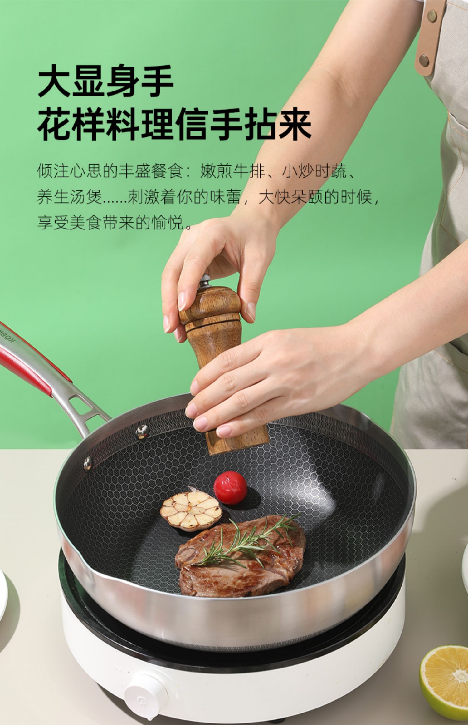 康巴赫(kbh)煎锅kgw-jc24 康巴赫第五代小资锅316l不锈钢煎锅旗舰炒锅