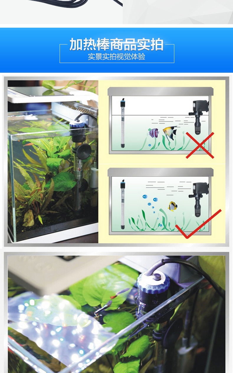 鱼缸迷你防爆电热加热棒小型热棒电鱼棒保温自动恒温加热器