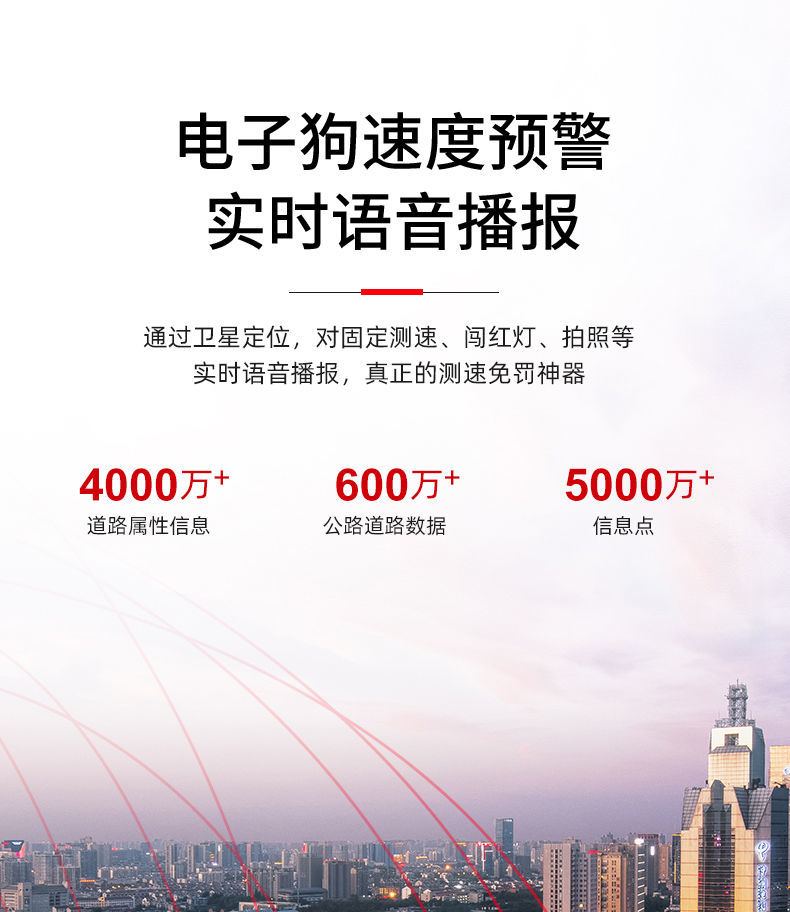雷萨12寸触屏行车记录仪超广角双镜头高清夜视流媒体语音声控电子狗