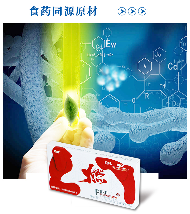 片剂国产/进口:国产类别:牡蛎/贝类提取物产品名称:【4盒装】荣根鹿心