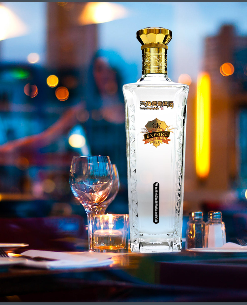 天佑德青稞酒出口型金标46度750ml清香型白酒