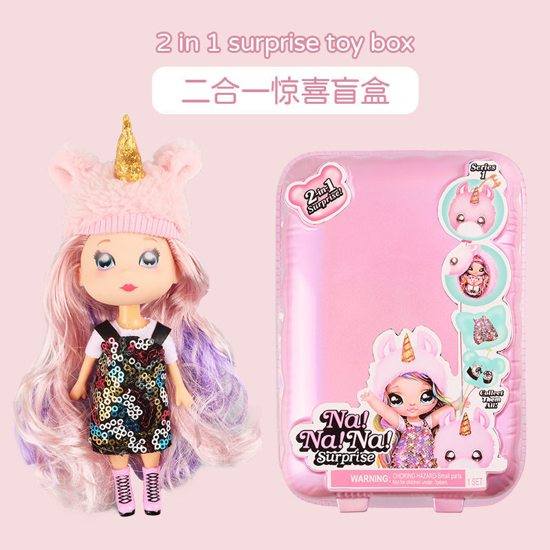 娜娜nanana惊喜娃娃lol盲盒泡泡玛特芭比衣服公主玩具全套第三代