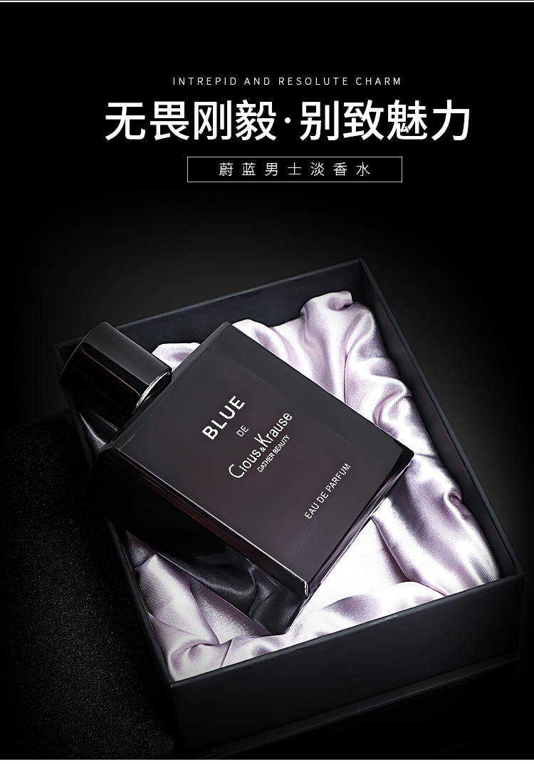 【clous krause香水】 英国clous krause蔚蓝男士淡香水 9133747401