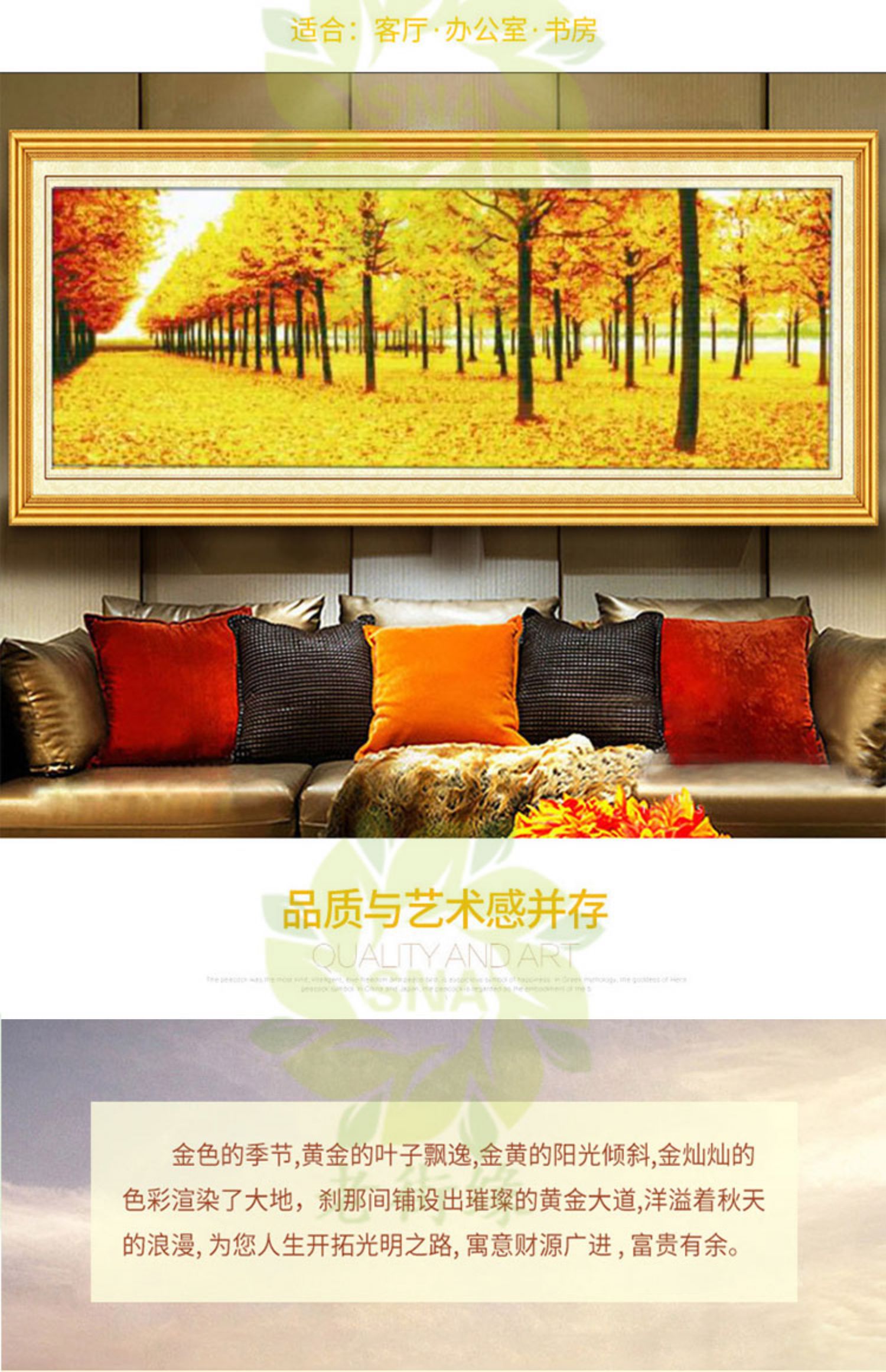 黄金满地2019新款5d水晶钻石画满钻砖石点贴钻十字绣简单欧式客厅卧室