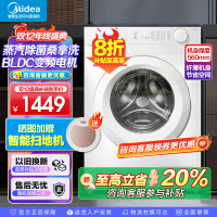 美的(Midea)洗衣机滚筒洗烘一体全自动10公斤大容量变频电机超薄机身防变黄巴氏除菌洗以旧换新MD100V11FPRO