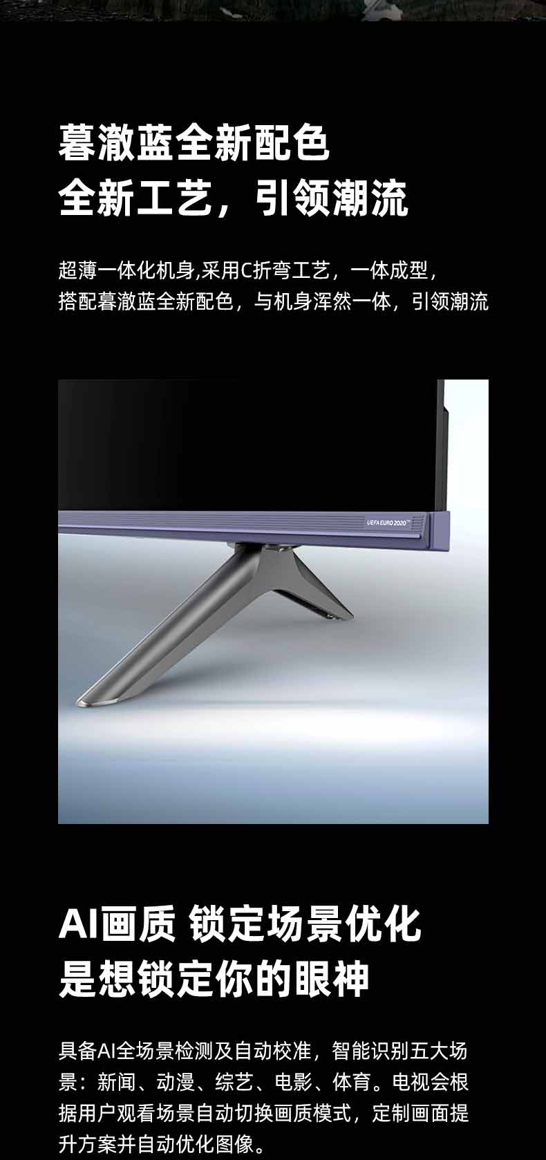 海信75英寸悬浮全面屏高色域电视75a5f