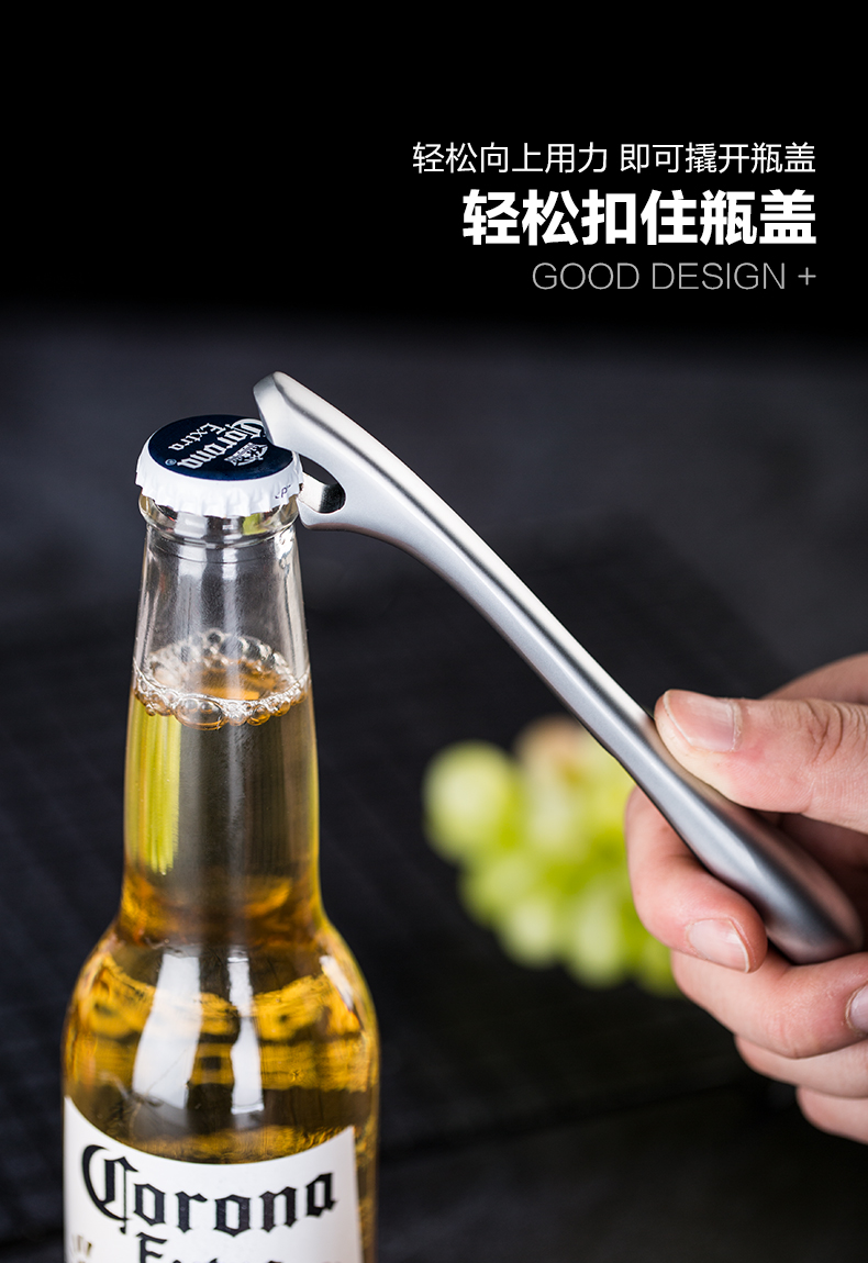 艺呈不锈钢啤酒红酒开瓶器开啤酒起子多功能创意自动按压式启瓶盖按压