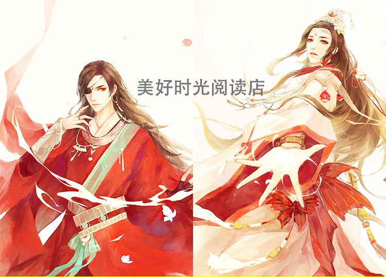 天官赐福小说全套正版墨香铜臭完整无删减番外书签明信片