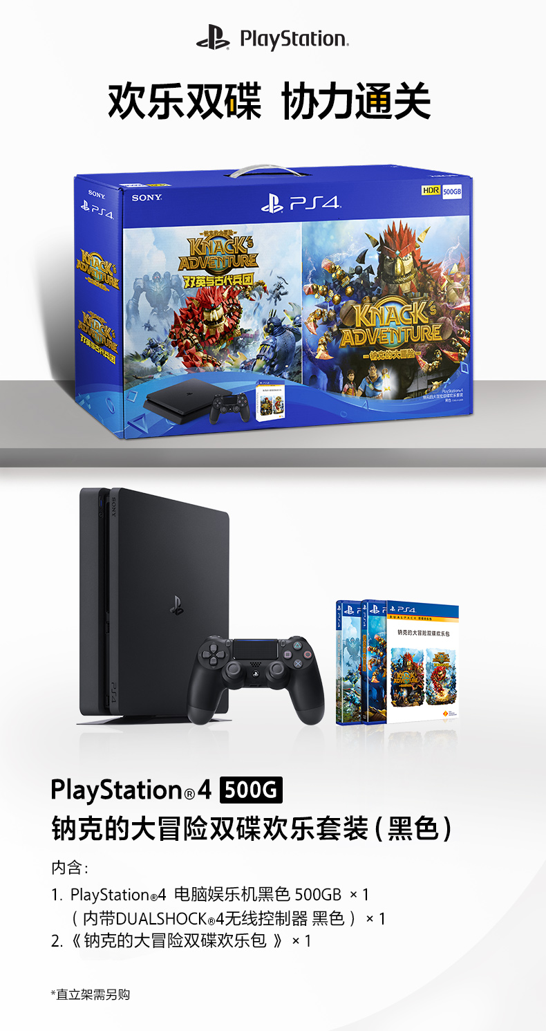 PlayStation游戏机CUHS-P-2059 索尼(SONY)PlayStation 4 PS4 500GB黑色 ...
