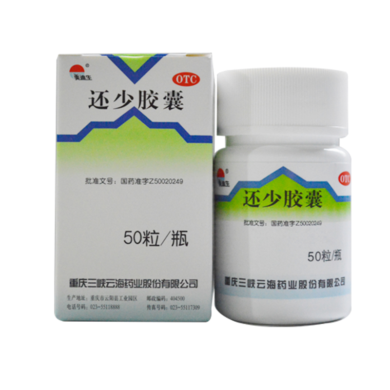 个人店其他品牌墨锭黑盒 还少胶囊 0.