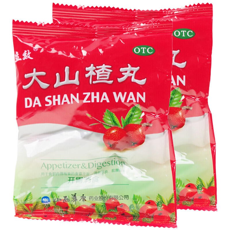 立效大山楂丸9g8丸袋开胃消食